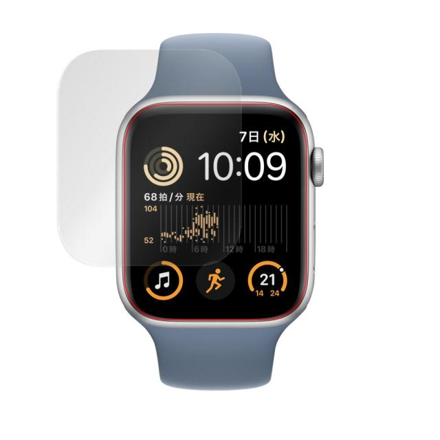 Apple Watch SE (第2世代) 44mm 液晶保護シート