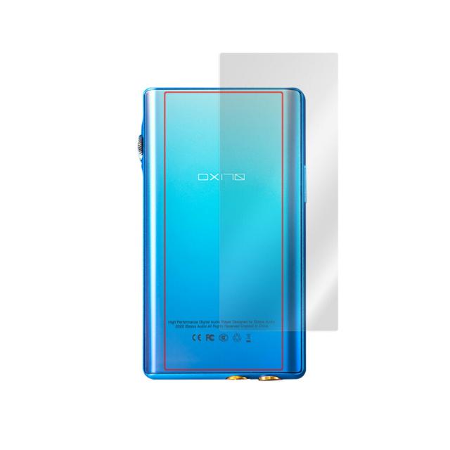 iBasso Audio DX170 背面保護シート