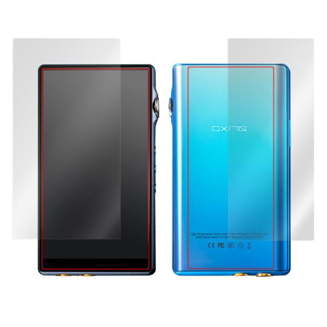 iBasso Audio DX170 表面・背面セットの保護シート