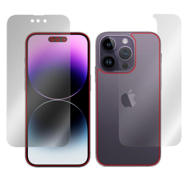 iPhone 14 Pro 表面・背面セットの保護シート