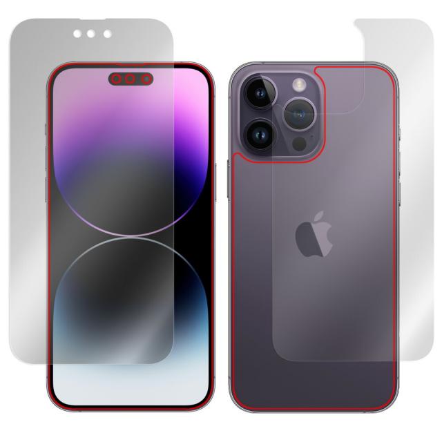 iPhone 14 Pro Max 表面・背面セットの保護シート
