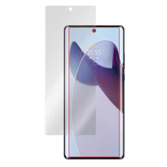 Motorola moto X30 Pro 液晶保護シート