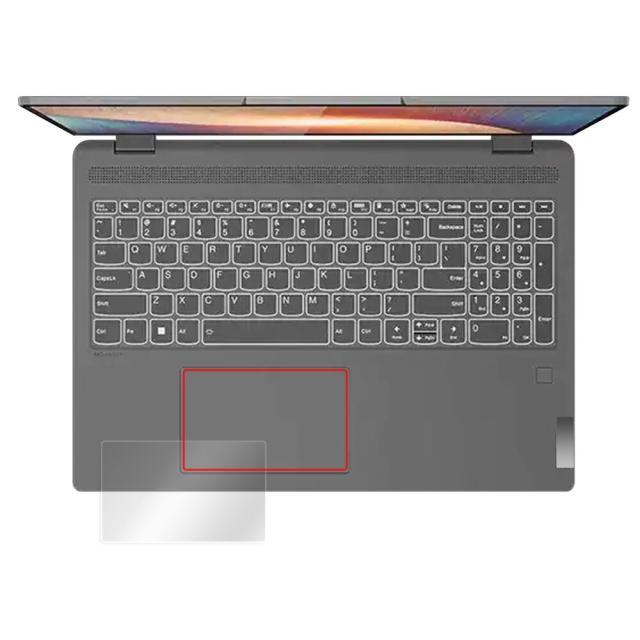 Lenovo IdeaPad Flex 570 (16型 AMD) 液晶保護シート