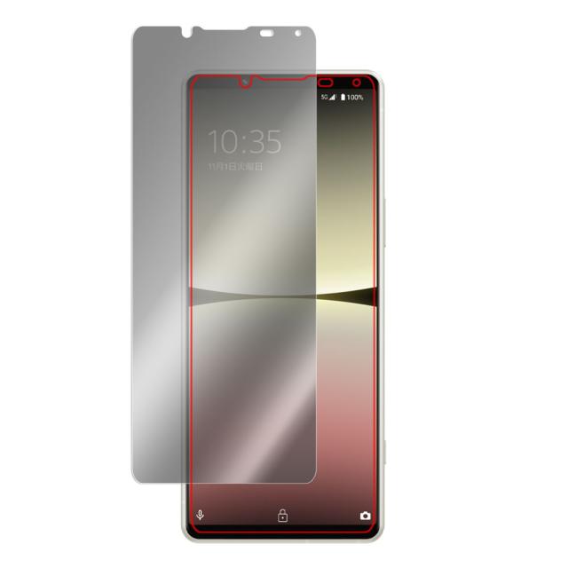 Xperia 5 IV SO-54C / SOG09 / XQ-CQ44 液晶保護シート