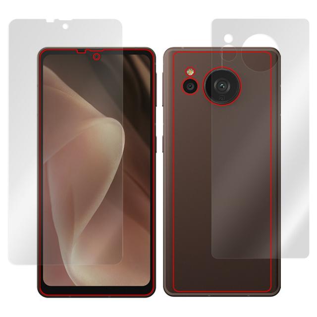AQUOS sense7 plus 表面・背面セットの保護シート
