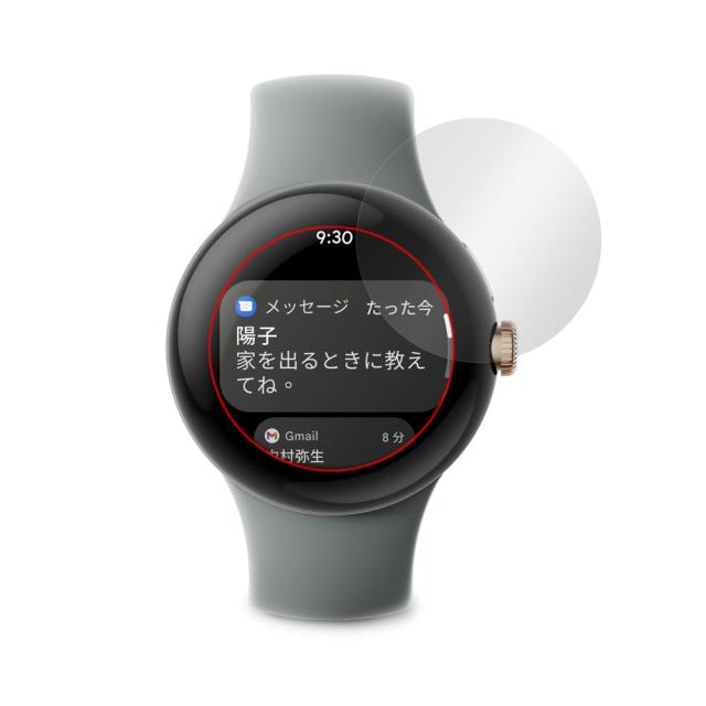 Google Pixel Watch 液晶保護シート