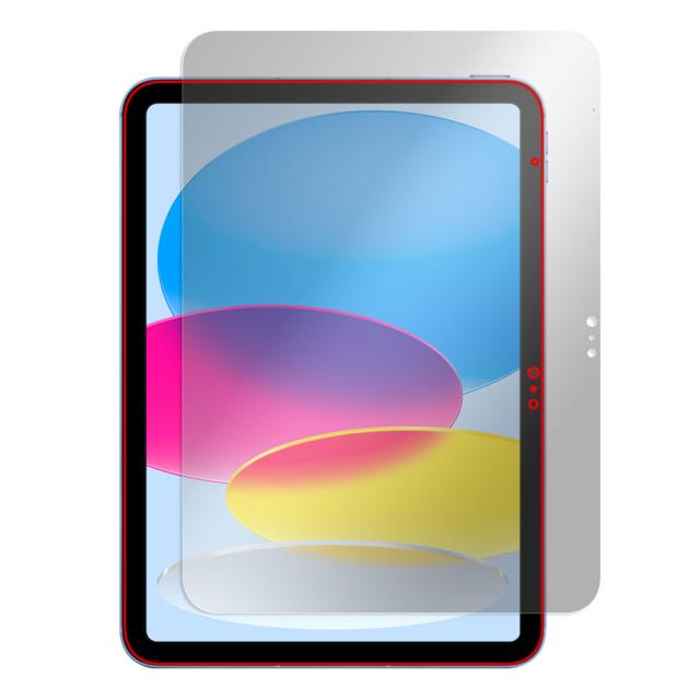 iPad (第10世代) 2022年発売モデル 液晶保護シート