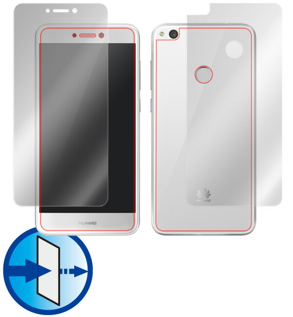 OverLay Eye Protector for HUAWEI nova lite 『表面・背面セット』