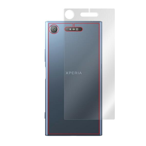 Xperia XZ1 裏面用保護シート