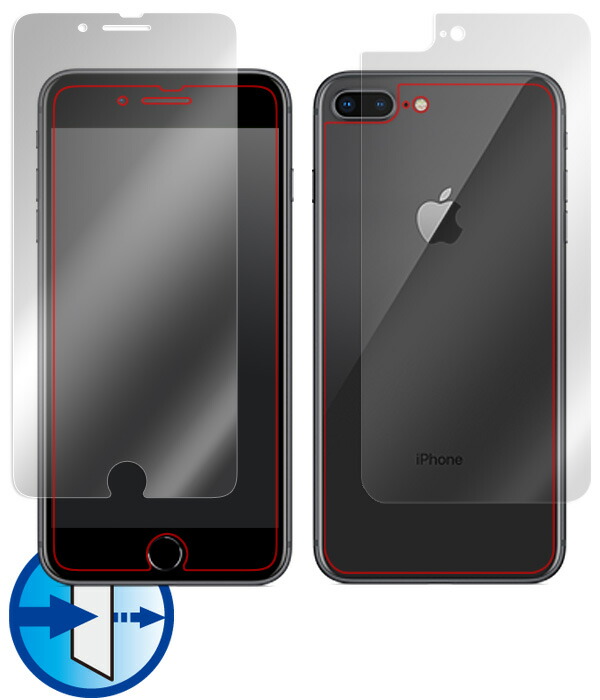 iPhone 8 Plus／iPhone 7 Plus 『表面・背面セット』