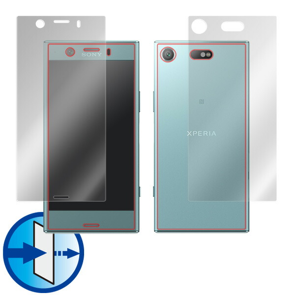 Xperia XZ1 Compact 『表面・背面セット』