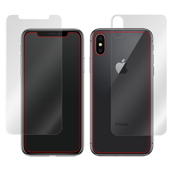 iPhone X 『表面・背面セット』