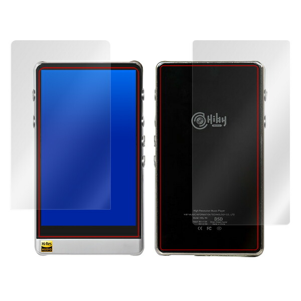 HiBy R6 『表面・背面セット』