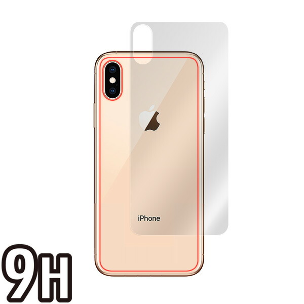 iPhone XS 背面用保護シート
