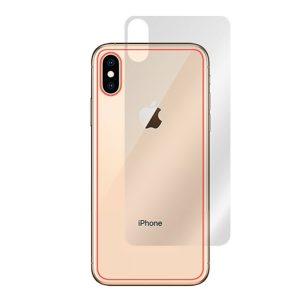 iPhone XS Max 背面用保護シート