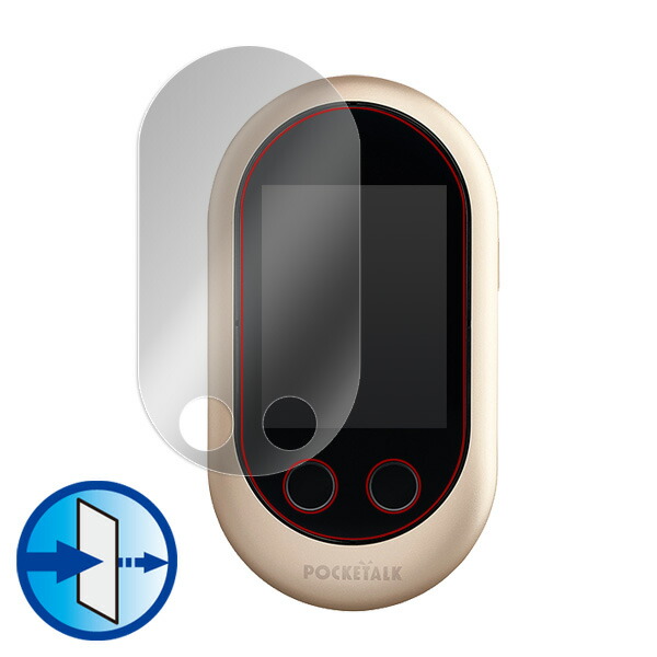 POCKETALK (ポケトーク) Wシリーズ