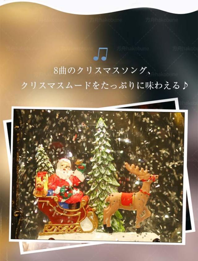 Lewondr スノーグローブ クリスマスオルゴール スノードーム Amazon.co.jp: Lewondr スノードーム クリスマスオルゴール 投影