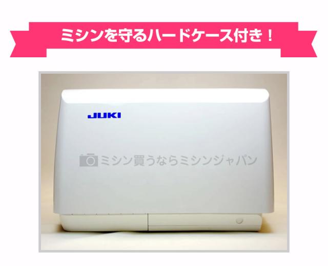 JUKI（ジューキ）ミシン GRACE グレース 「 HZL-G100W / HZL-G100WB 」ボックス送りが付いたエクシードの廉価版