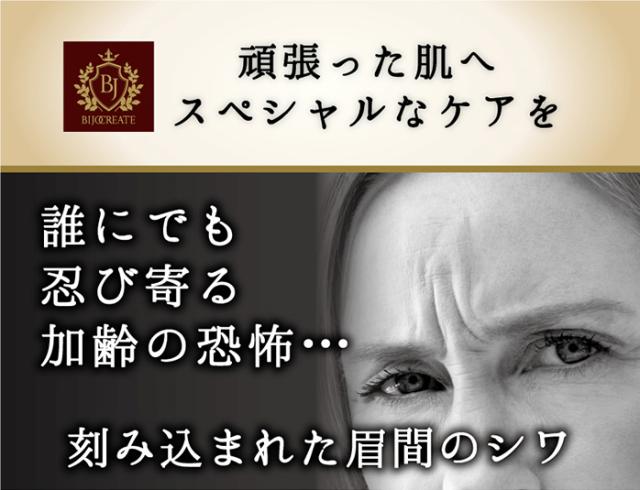 2個セット・NEW 美女クリエイト 美女メイクナイトパッチ ロングタイプ