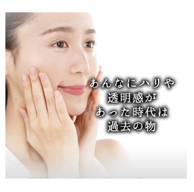 2個セット・NEW 美女クリエイト 美女メイクナイトパッチ ロングタイプ