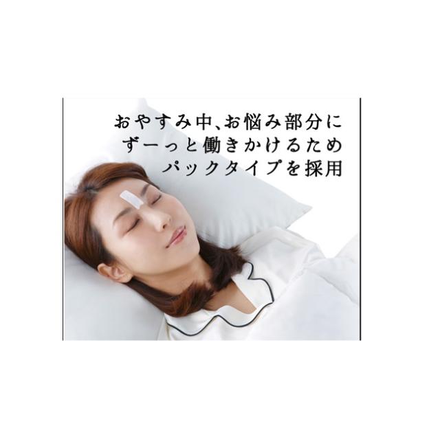 2個セット・NEW 美女クリエイト 美女メイクナイトパッチ ロングタイプ