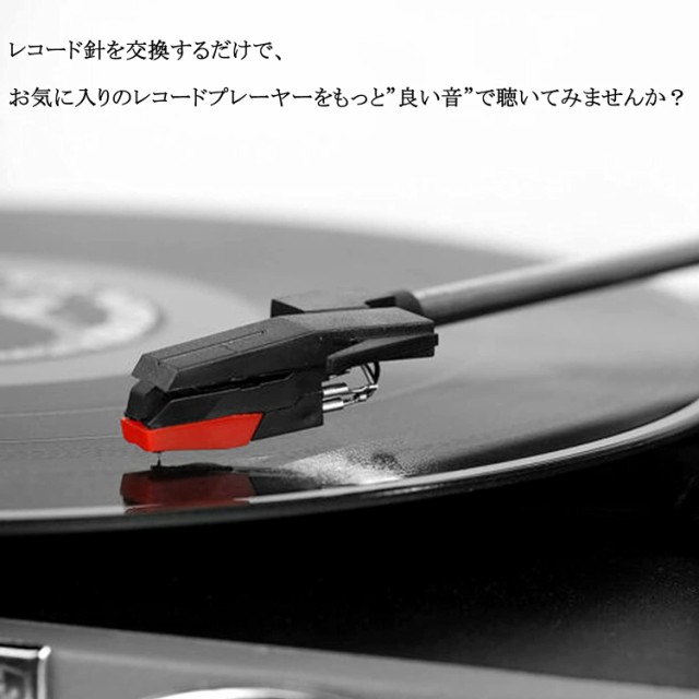 レコード 音飛び ストア 返品