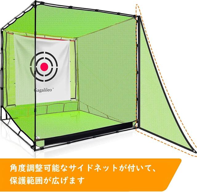 スポーツ用品 ゴルフネット(36本ホワイト)セミオーダーサイズ 2.7m×23.9m国産 自社加工 スポーツ用品 ゴルフネット(36本ホワイト)セミオーダーサイズ 8.4m
