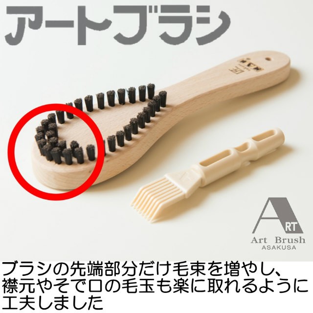 正規品 アートブラシ 毛玉取りブラシ 匠 たくみ 先端の毛を増量しま