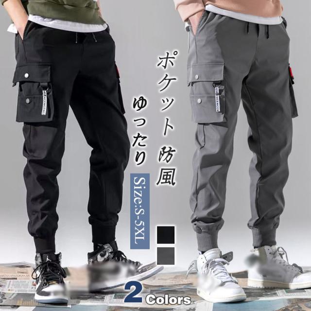 今日だけ半額！ カーゴパンツ メンズ ズボン ロングパンツ