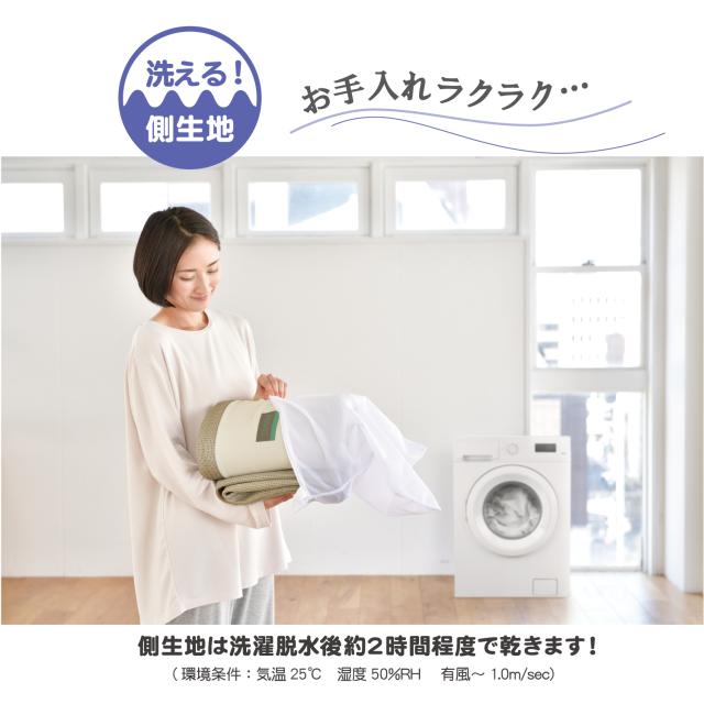 西川 RAKURA(ラクラ) ウレタンマットレス 三つ折り