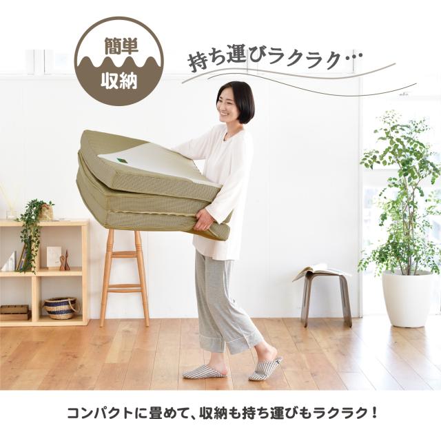 西川 RAKURA(ラクラ) ウレタンマットレス 三つ折り