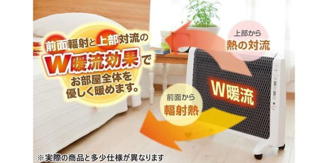 ゼンケン 遠赤外線暖房 アーバンホット