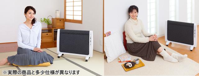 ゼンケン 遠赤外線暖房 アーバンホット