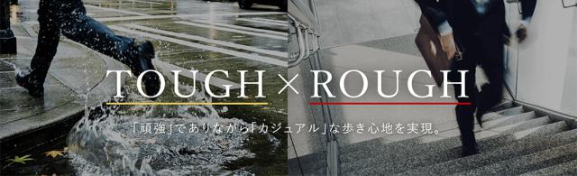 アシックス商事 テクシーリュクス ゴアテックス 本革ビジネスシューズ 3E プレーン