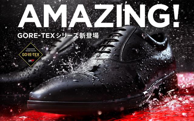 アシックス商事 テクシーリュクス ゴアテックス 本革ビジネスシューズ 3E ストレート