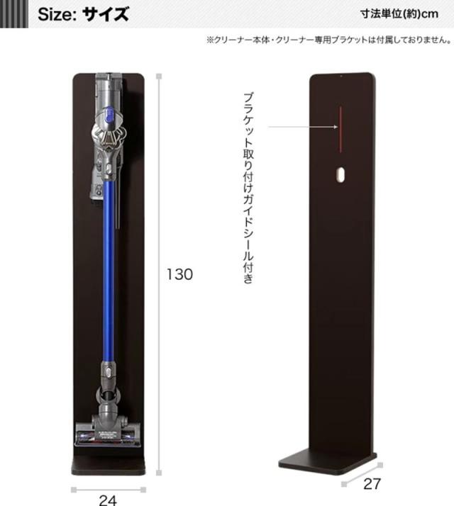 ファミリー・ライフ スリムクリーナースタンド 