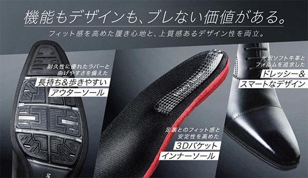 アシックス商事 テクシーリュクス アブソリュートバリューズ 本革ビジネスシューズ 外羽式プレーン 2E 1足