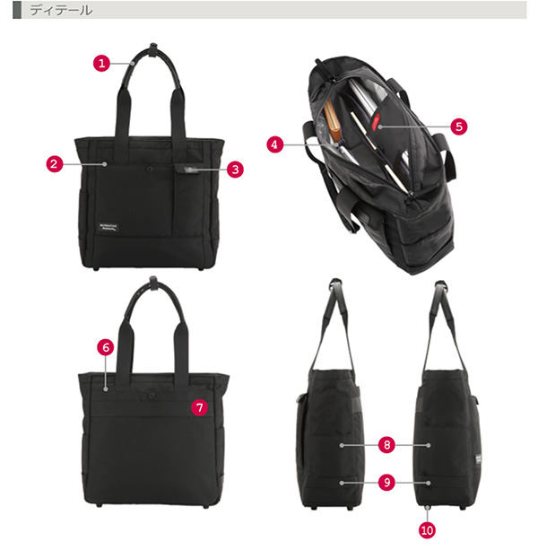 マンハッタンパッセージ Lux2（ルクス2） ビジネストート #8530 1個