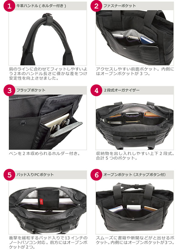 マンハッタンパッセージ Lux2（ルクス2） ビジネストート #8530 1個