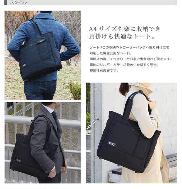 マンハッタンパッセージ Lux2（ルクス2） ビジネストート #8530 1個