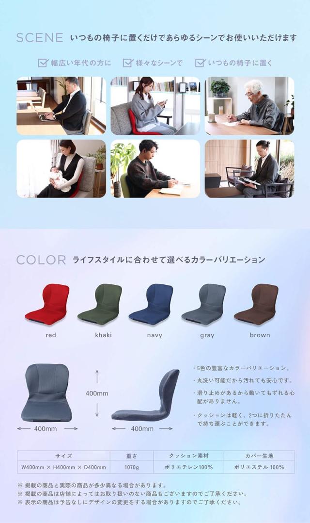 ピーエーエス p!nto（ピント）W 姿勢サポートクッション