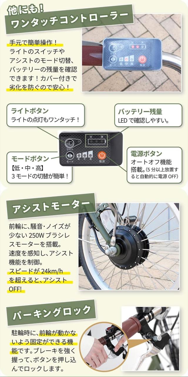 ミムゴ e-parton PLUS ノーパンク ロータイプ電動アシスト三輪自転車 組立納品 特別セット