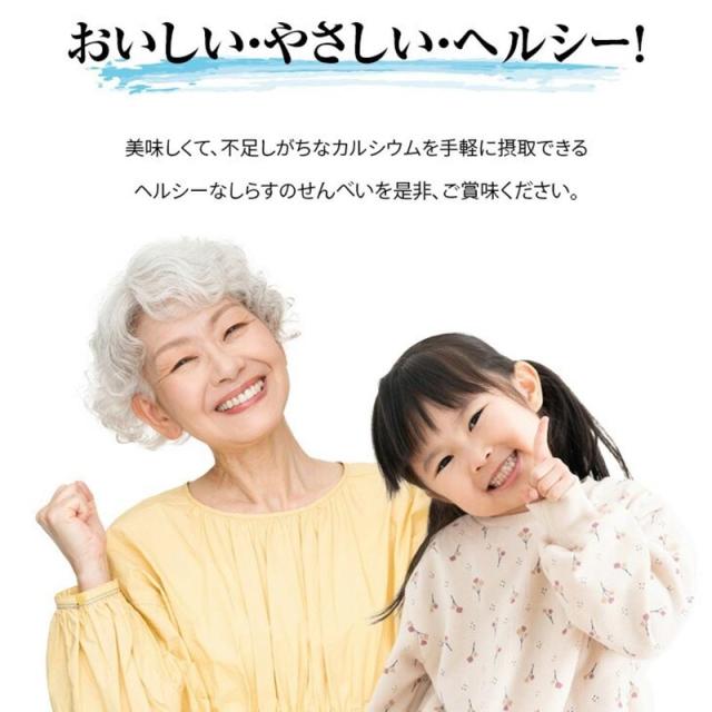 ファミリー・ライフ 薄焼しらすせんべい しらすっこ