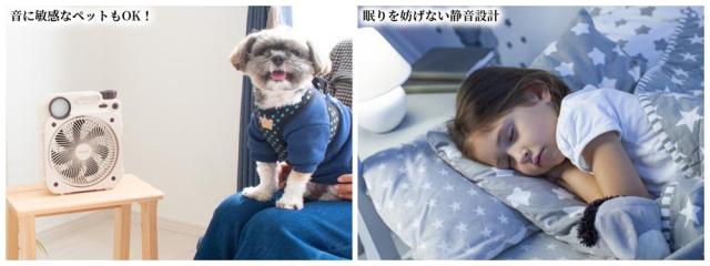 クマザキエイム 充電式薄型送風扇 Air Force Fan