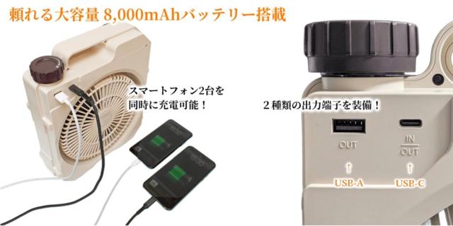 クマザキエイム 充電式薄型送風扇 Air Force Fan