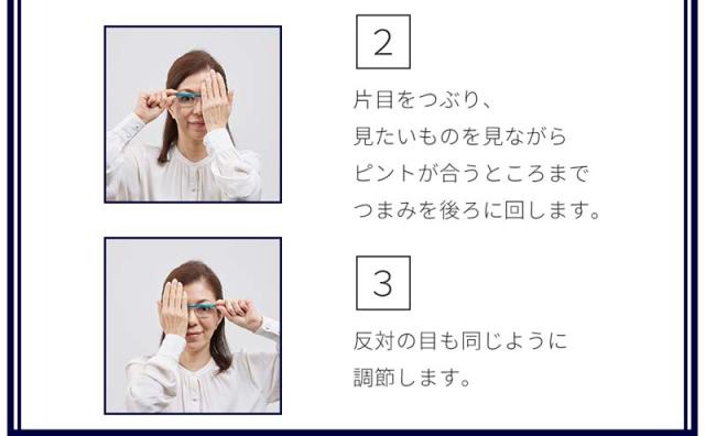 プレスビー ドゥーアクティブ プラス