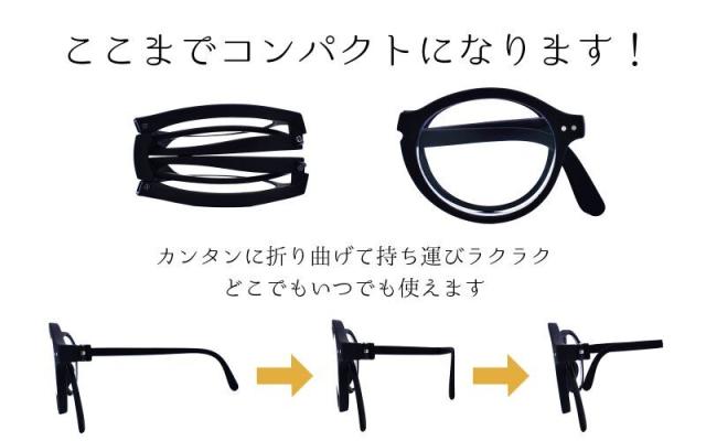 プレスビー 折りたためルンです