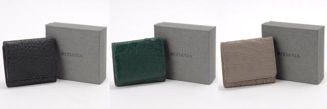 ロダニア マットクロコダイル二つ折り財布 RDOC10286 1個