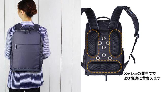 ROBERT KLEIN コンバーチブルファンリュック8712 8712-BLK