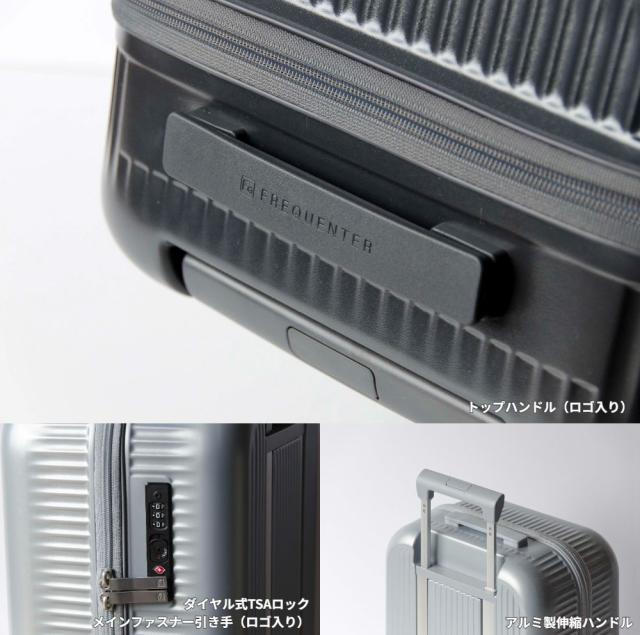 フリクエンターアウラ 機内持ち込み フロントオープン 4輪キャリー 48cm